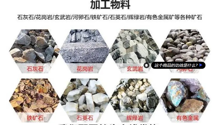 时产30-50t石料生产线